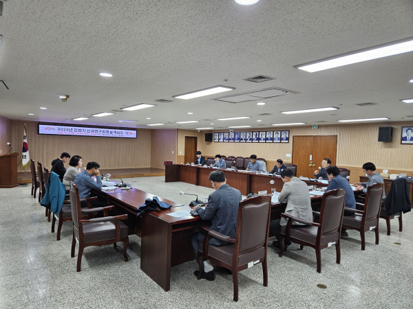 2025년 농업 연구개발 과제 설계 심의회