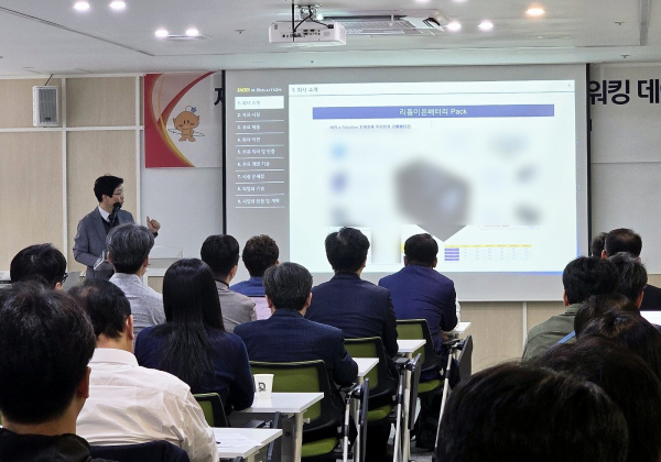 제3회 이차전지 기술교류 네트워킹 데이 특강 모습