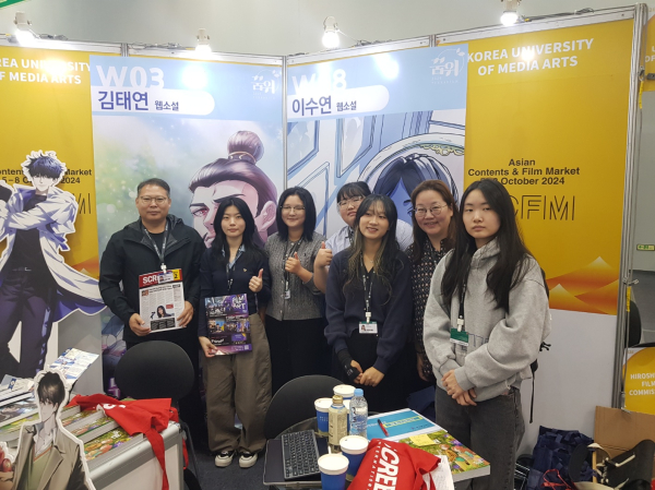 부산스토리마켓 IP전시