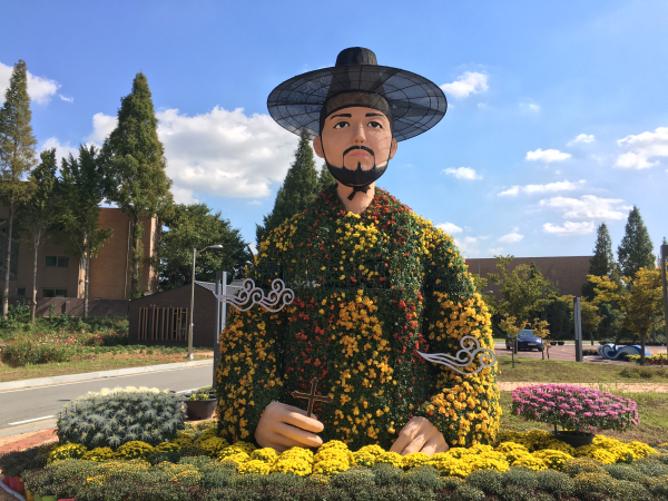 지난해 국화축제 행사 모습