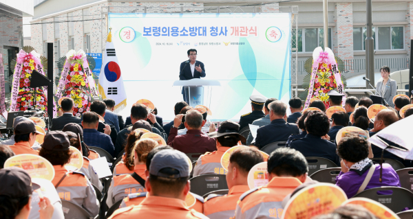 의용소방대 新청사 개관식 모습