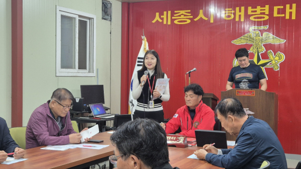지난 15일, 해병대전우회 세종시연합회 간담회 진행 모습
