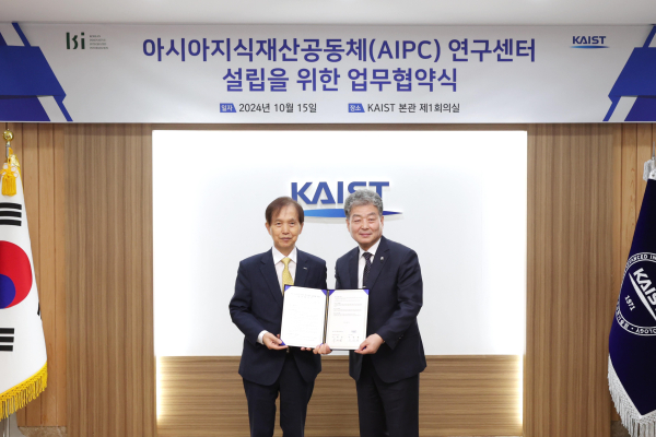 KAIST-K3I 아시아지식재산공동체(AIPC) 업무협약 단체사진