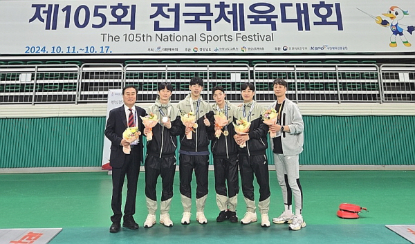 대전도시공사, 제105회 전국체육대회 남자일반부 플러레 단체전 우승