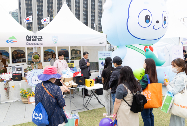 청양군, ‘2025~2026 충남 방문의 해’ 선포식 참여 모습