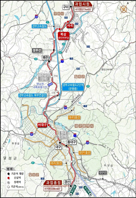 대구권 광역철도 노선도