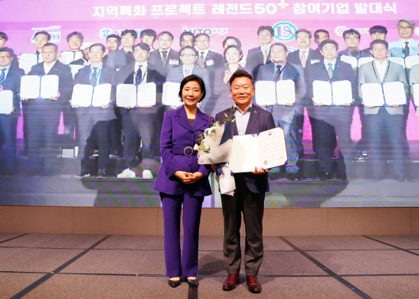 중기부 경영실적평가 최우수 등급 포상 후 기념촬영하는 김우연 원장