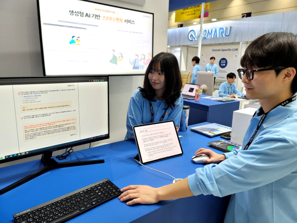 은상 작인 컴퓨터공학부 링크팀의‘생성형 AI기반 스터디멘토 서비스’