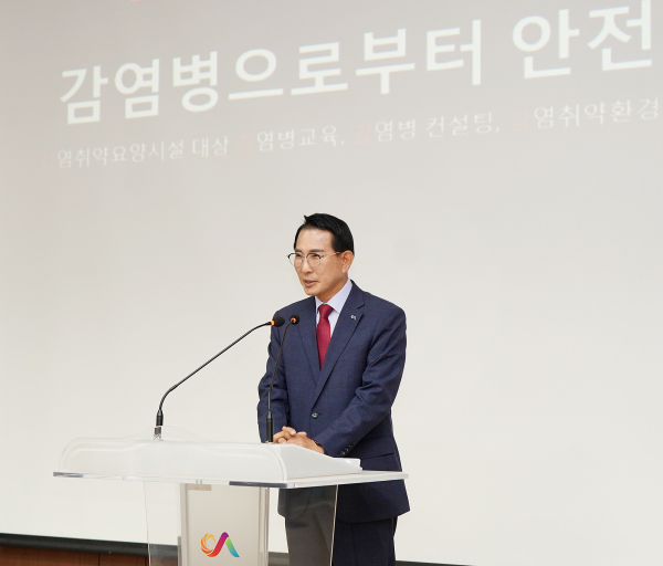 서산시보건소에서 18일 진행된 감염관리 역량 강화 워크숍 진행 모습