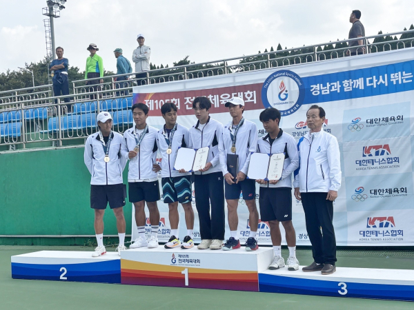 세종시청 직장운동경기부, 전국체전 테니스 우승