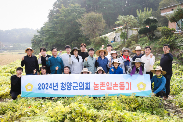 지난 17일 화성면 화강리에 위치한 농가 방문해 봉사활동 진행 기념사진