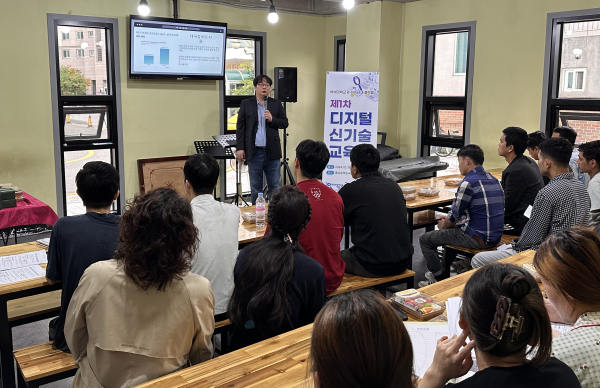 지역 외국인 근로자들이 백석대 K-하이테크플랫폼사업단의 산업보안 교육 세미나에 참여 모습