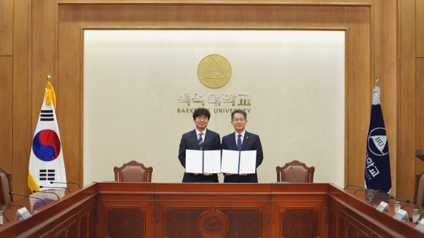 백석대, 루먼랩 주식회사와 업무협약 체결식 모습