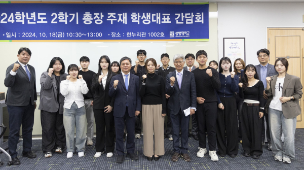 학생대표 간담회 기념촬영