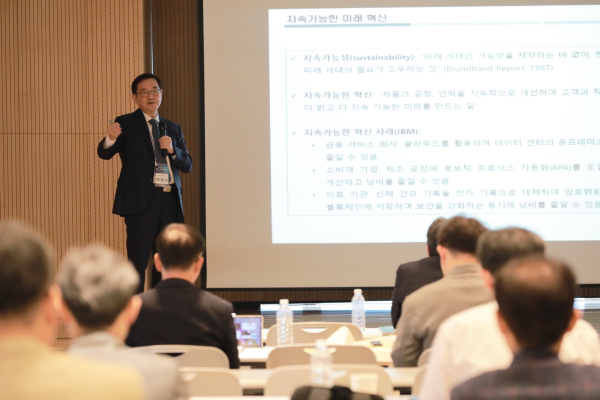 18일 국립한밭대학교에서 열린 혁신클러스터학회 2024 추계학술대회에서 박영서 디에스단석 부회장이 기조 강연을 하고 있다.