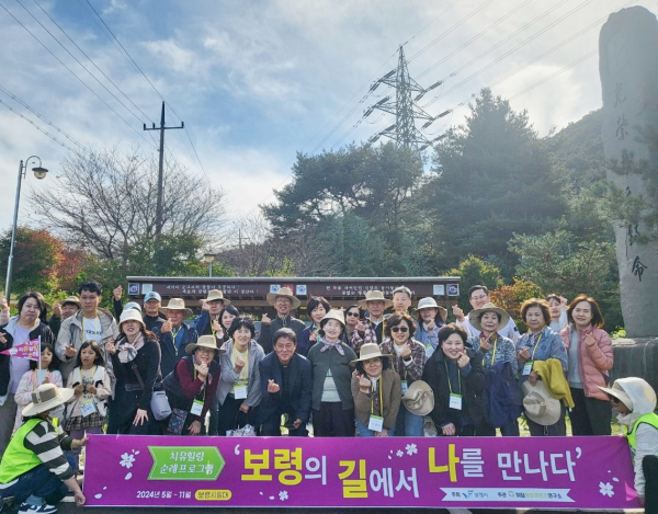 치유힐링 순례프로그램(서짓골성지)