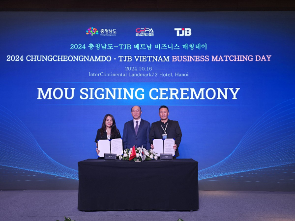 베트남 비즈니스 매칭데이(하노이) 협약식