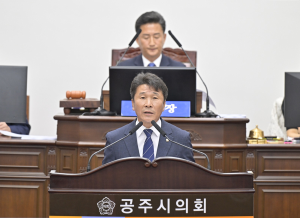 구본길 공주시의원