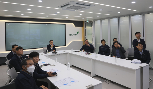 대전도시공사 재난안전종합상황실