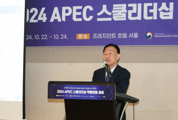 설동호 대전시교육감, APEC 스쿨리더십 역량강화 연수 기조 강연 모습