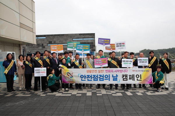 산업재해 예방 합동 캠페인 진행 기념사진
