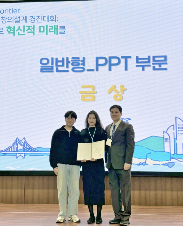 한기대 ‘2024 Chem Frontier 화학공학 대학생 창의설계 경진대회’ 수상 모습