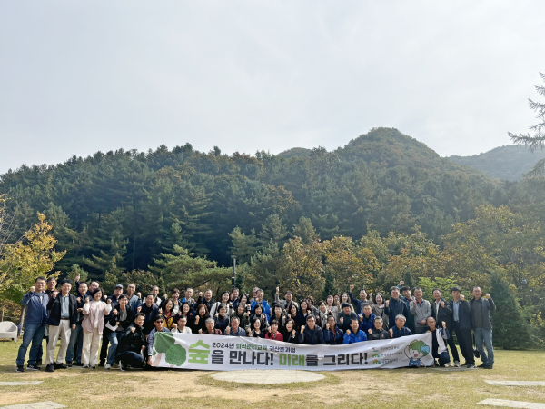 17일 퇴직준비교육 귀산촌과정 교육생들이 국립춘천숲체원 아침못마당에서 기념 촬영을 하고 있다.