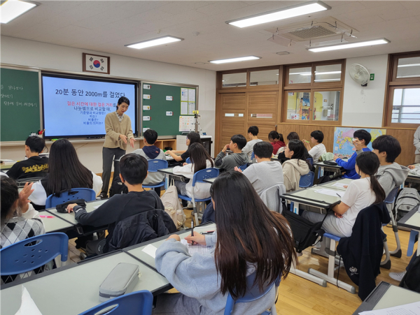 2024 학교로 찾아가는 온수업 한마당 운영 모습