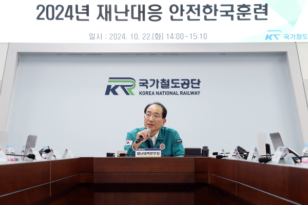 이성해 국가철도공단 이사장이 지난 22일 공단 본사 재난대책상황실에서 ‘2024년 재난대응 안전한국훈련’ 전 과정을 실시간 모니터링하며 지휘·통제하고 있다.