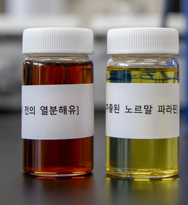 전처리전의 열분해유와 추출된 노르말 파라핀 샘플