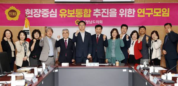 현장중심 유보통합 추진을 위한 연구모임