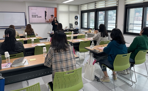 대전동부교육지원청 위(Wee) 센터, 부모 교육 운영