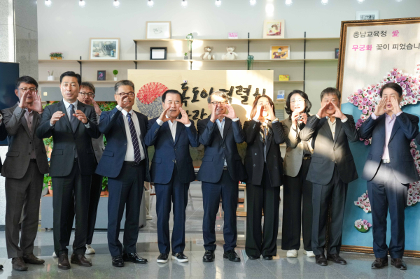 독도의 날 행사