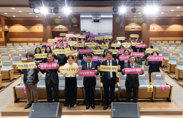 청양군 보육교직원 힐링콘서트