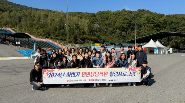 민원 담당 공무원 힐링 프로그램 운영 모습