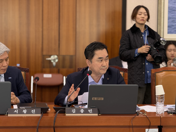 김종민 의원 산자중기위