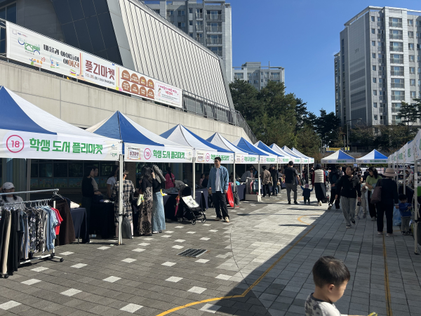 어진동 플리마켓