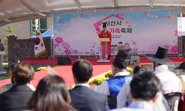 지난 26일 석림근린공원 잔디마당 일원에서 진행된 제2회 온(溫)가족 축제