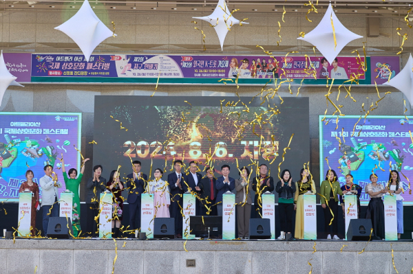 '아트밸리 아산 제1회 국제 상호문화 페스티벌' 진행 모습