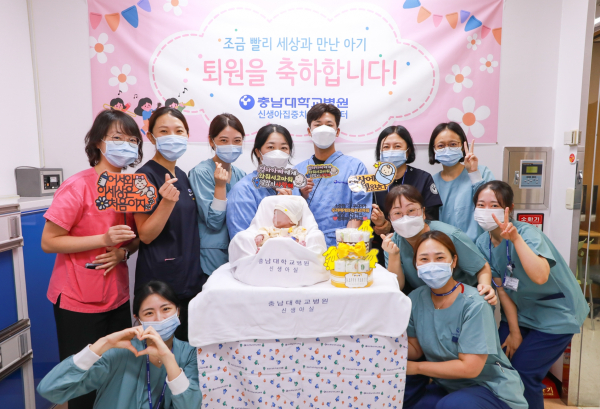 충남대병원 신생아중환자실 의료진