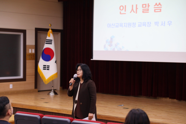 “하반기 희망찬 부모 성장” 학부모 연수 개강 모습