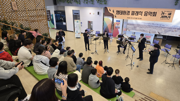 지난 26일부터 27일까지 이틀간 진행된 2024 서산버드랜드 철새기행전 모습