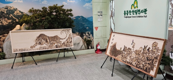 '우드버닝 전시회’