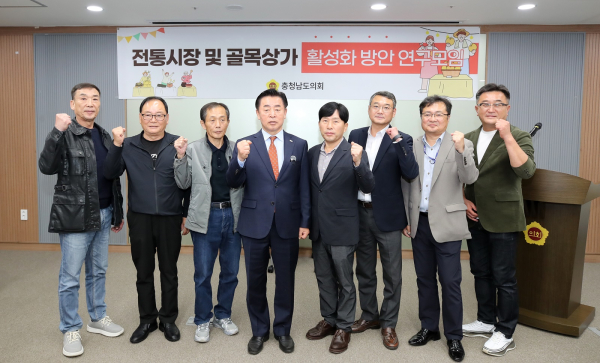 전통시장 활성화 연구모임