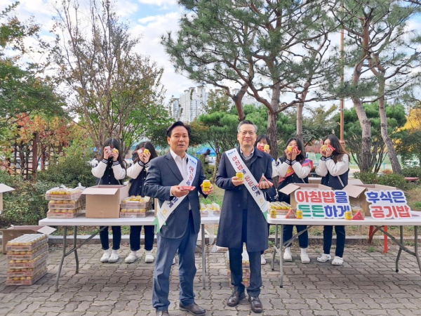 ‘아침밥 먹고 힘내자!’ NH농협은행아산시지부와 함께 공동 캠페인 진행 모습