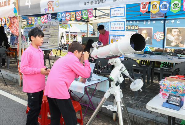 2024년 꿈돌이사이언스페스티벌 행사 모습
