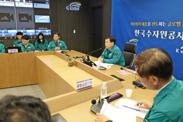 윤석대 한국수자원공사 사장(사진 가운데)이 29일 대전 본사 재난안전상황실에서 재난안전통신망(PS-LTE)을 활용하여 현장의 상황을 실시간으로 확인하며 훈련을 주재하고 있다.