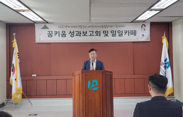 전명수 본부장 인사말 모습