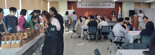 카페 행사 모습