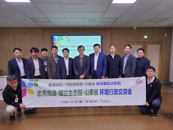 사본 -충남도-중국_지방정부 생태환경 개선